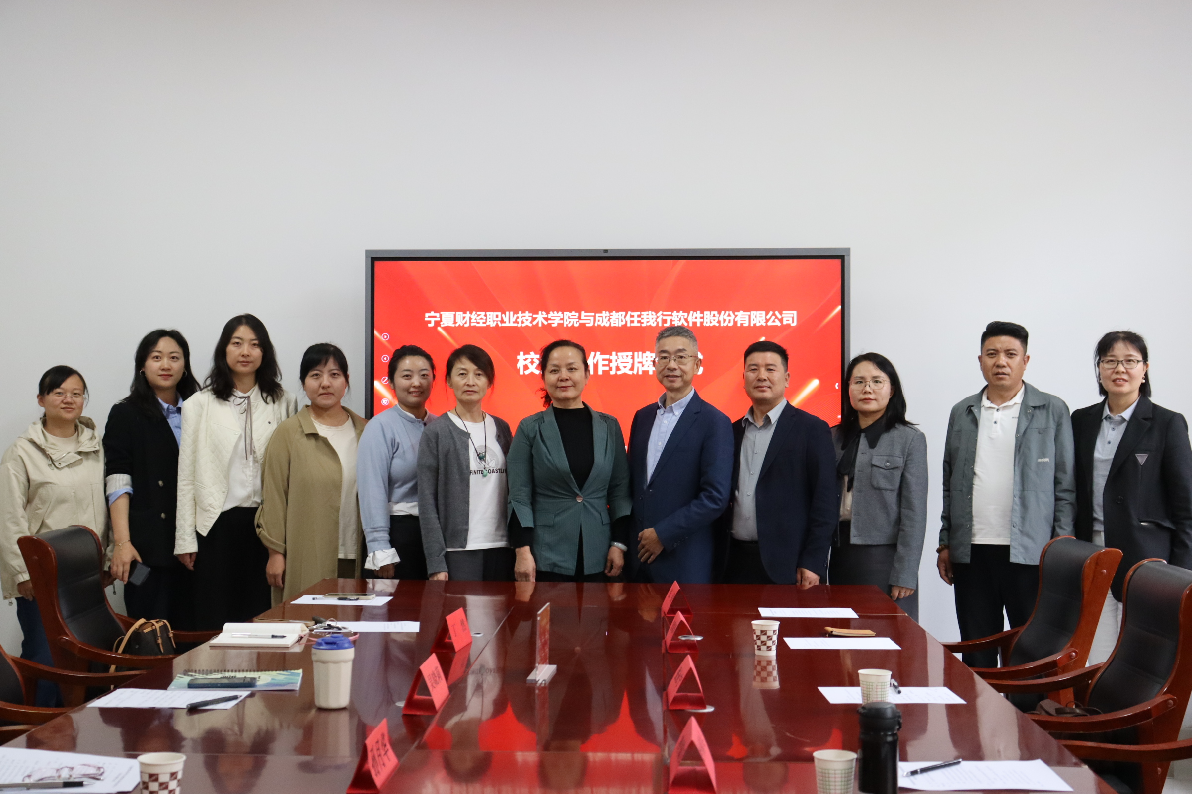 深化產教融合 賦能數字經濟人才培養&mdash;&mdash;管家婆軟件與寧夏財經職業技術學院達成戰略合作！